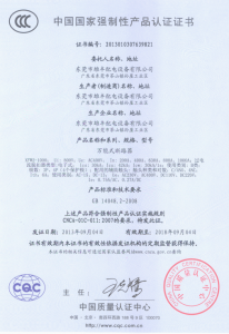 低壓萬能式斷路器“3C”認(rèn)證