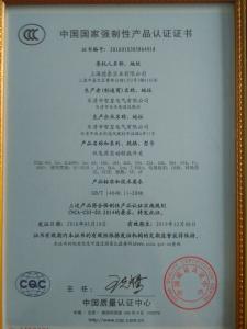 國網(wǎng)中標(biāo)