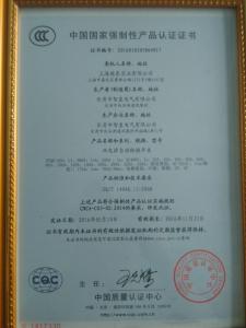 國網(wǎng)備案