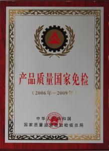 國(guó)網(wǎng)備案