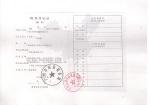 國(guó)網(wǎng)入圍