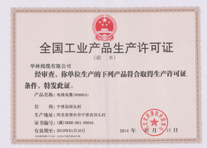 南網(wǎng)中標(biāo)