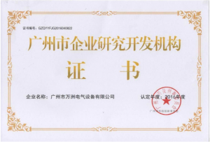 產品檢驗報告
