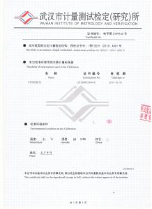 產(chǎn)品檢驗報告