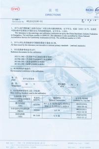 產(chǎn)品檢驗報告