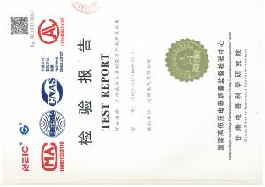 檢測報(bào)告