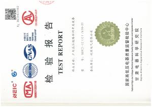 檢測報(bào)告