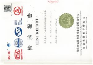 檢測報(bào)告