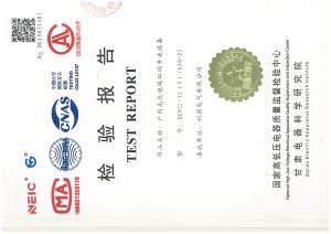 檢測報(bào)告