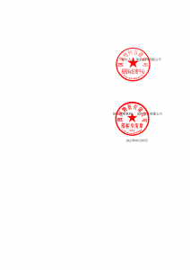國網(wǎng)中標