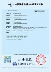 產(chǎn)品檢驗報告