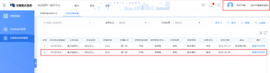 南網入圍