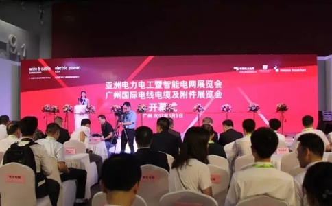 廣州國(guó)際電線電纜及附件展覽會(huì)