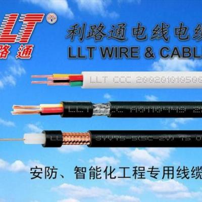 安防。智能化專用線纜