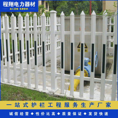 塑鋼變壓器電力安全絕緣防護欄