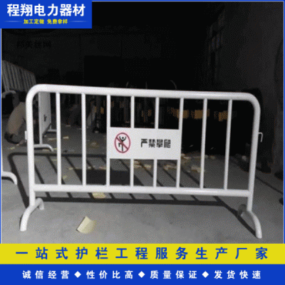 電力安全防護(hù)圍欄 施工地臨時防護(hù)隔離移動護(hù)欄 鐵馬柵欄