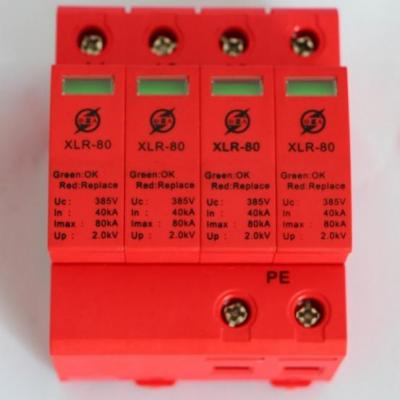 XLR-80電源電涌保護(hù)器I級