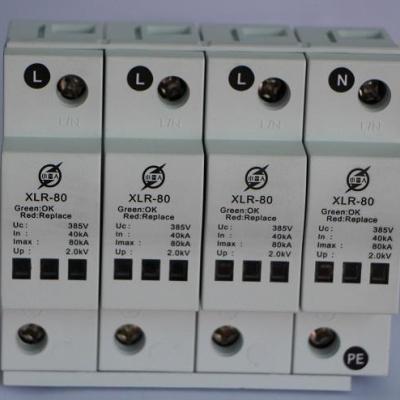 XLR-80三相電源電涌保護器I級