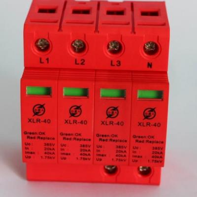 XLR-40電源電涌保護(hù)器II級