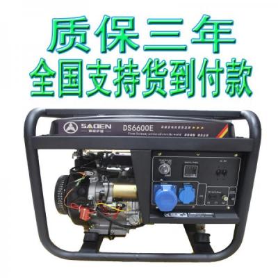 6KW單相汽油發(fā)電機(jī)