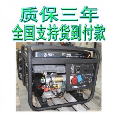 6.5KW單相汽油發(fā)電機(jī)