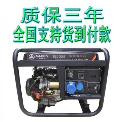 5KW三相汽油發(fā)電機(jī)