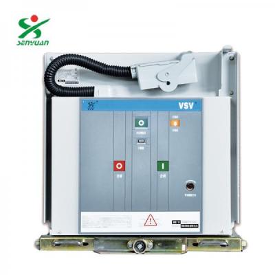 VSV-12-630-20戶內高壓交流真空斷路器漏電保護裝置