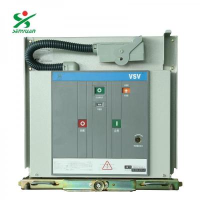 VSV-12P-1250-31.5戶內(nèi)高壓交流真空斷路器漏電保護(hù)裝置